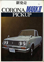 1968.09 Pickup (6 page) (JP)